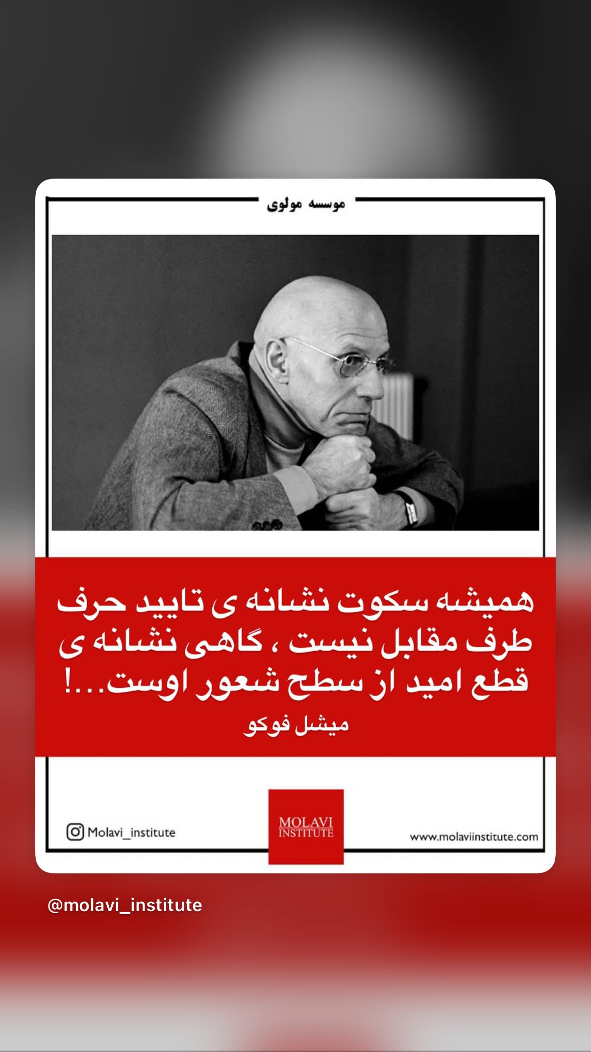  جدید ترین استوری اینستاگرام نیلوفر امینی فر
