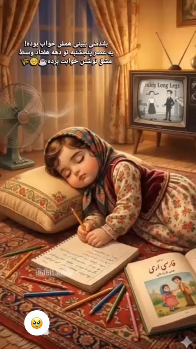  جدید ترین استوری اینستاگرام نیلوفر امینی فر