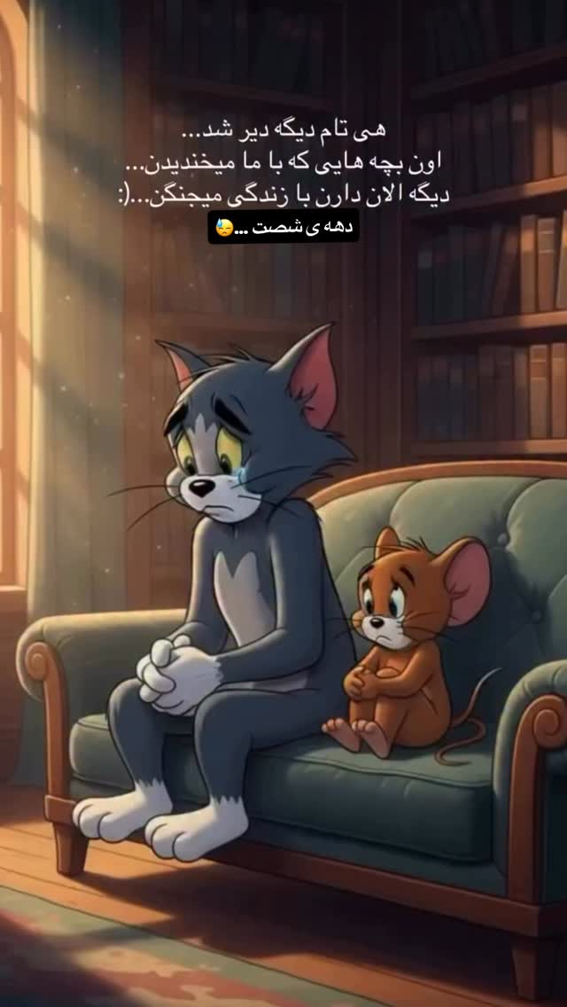  جدید ترین استوری اینستاگرام نیلوفر امینی فر