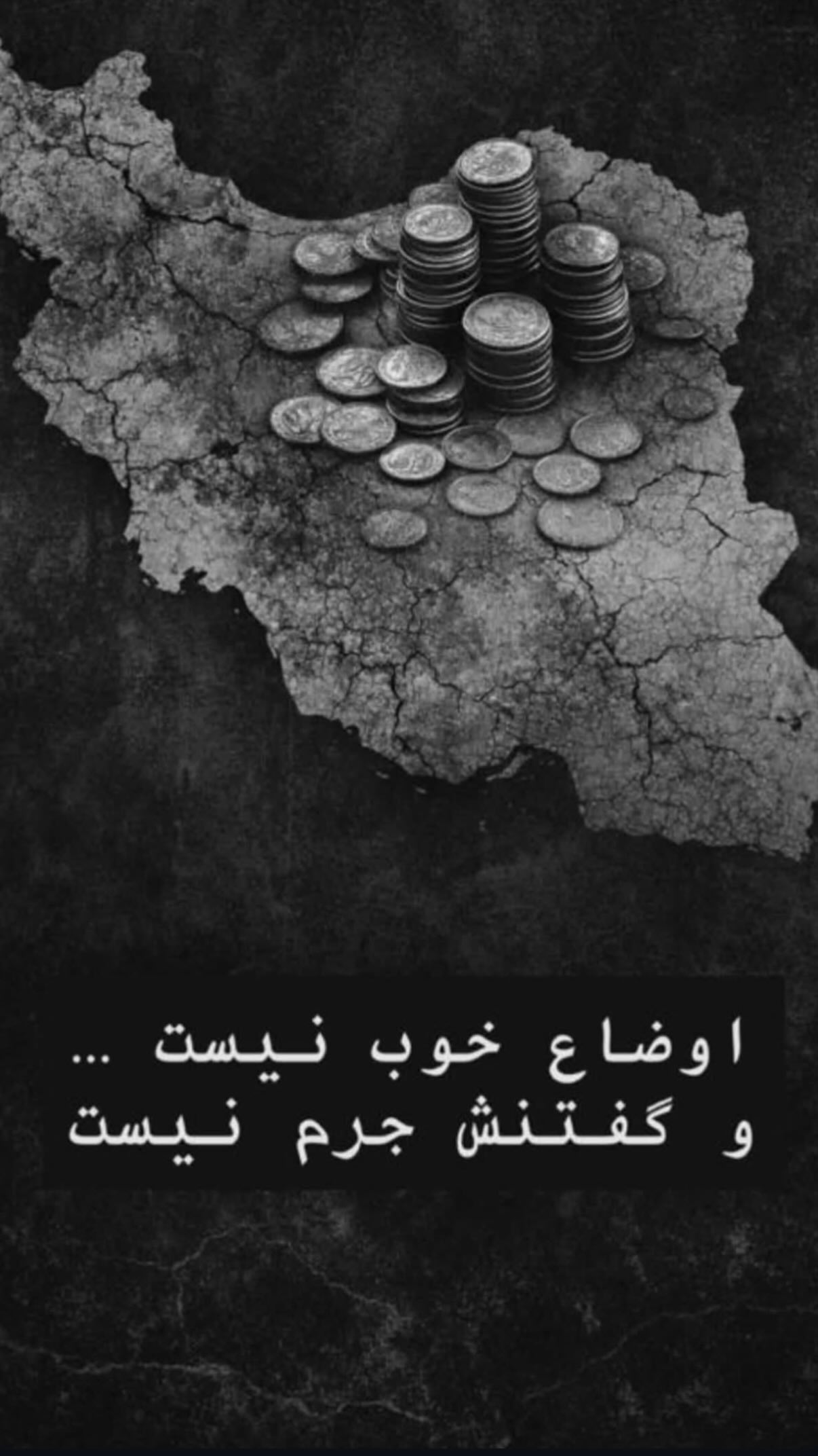  جدید ترین استوری اینستاگرام نیلوفر امینی فر