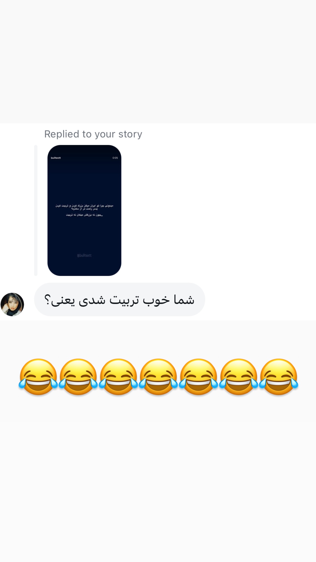  جدید ترین استوری اینستاگرام نیلپر میرزایی