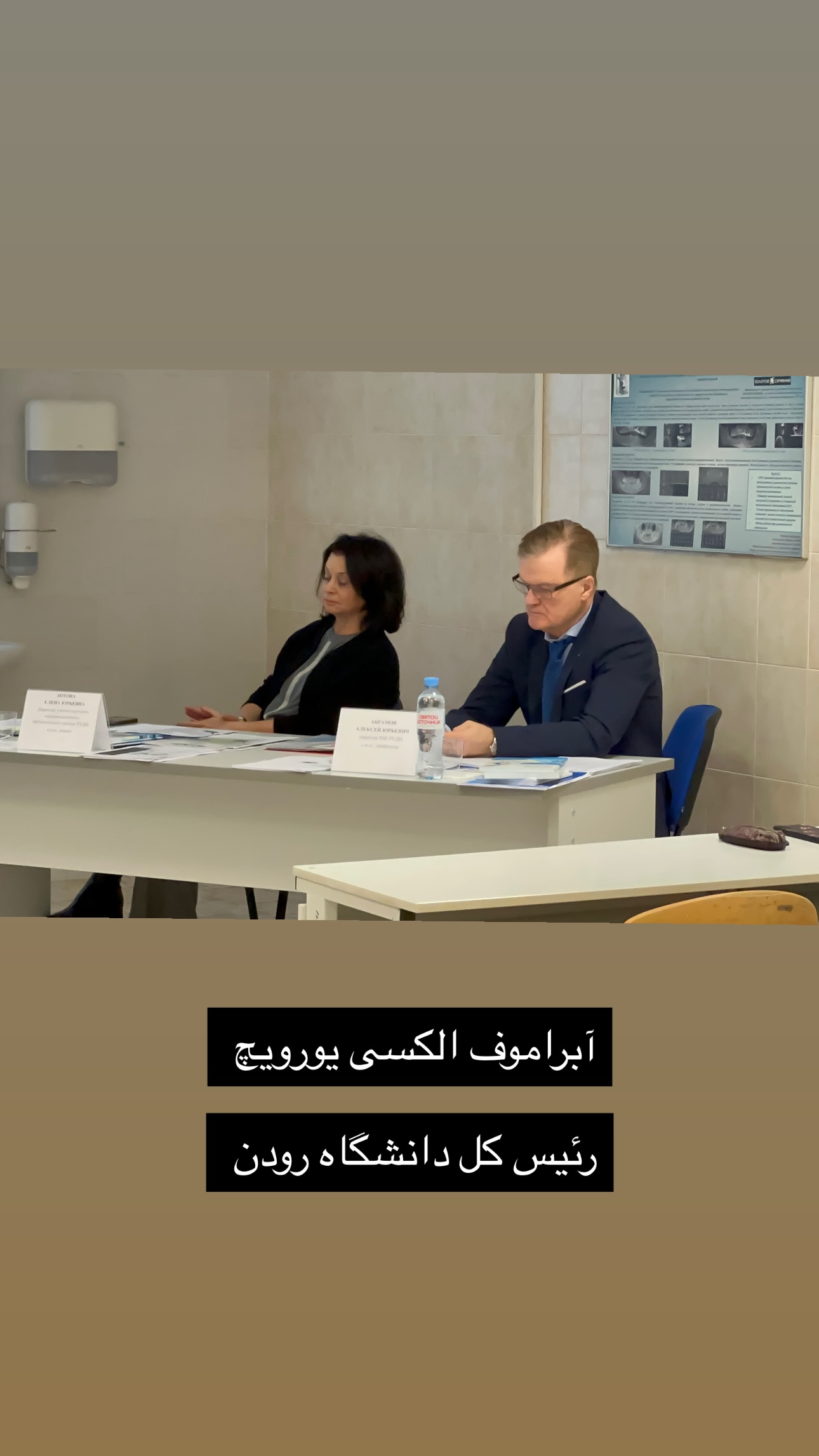  جدید ترین استوری اینستاگرام نیلپر میرزایی