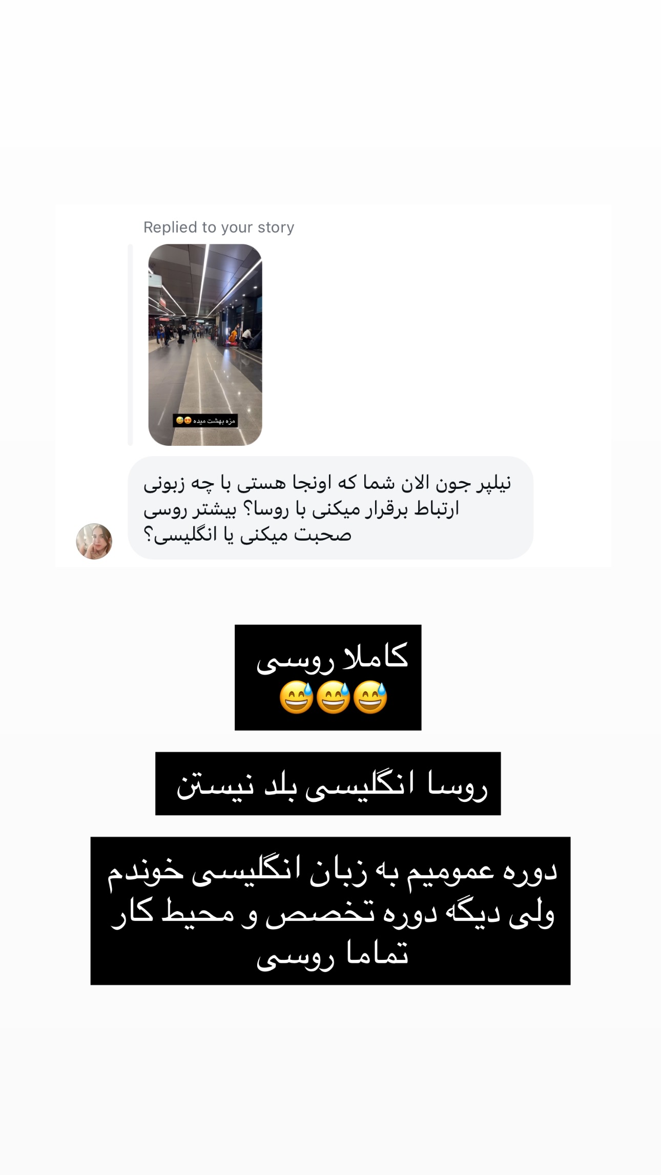  جدید ترین استوری اینستاگرام نیلپر میرزایی