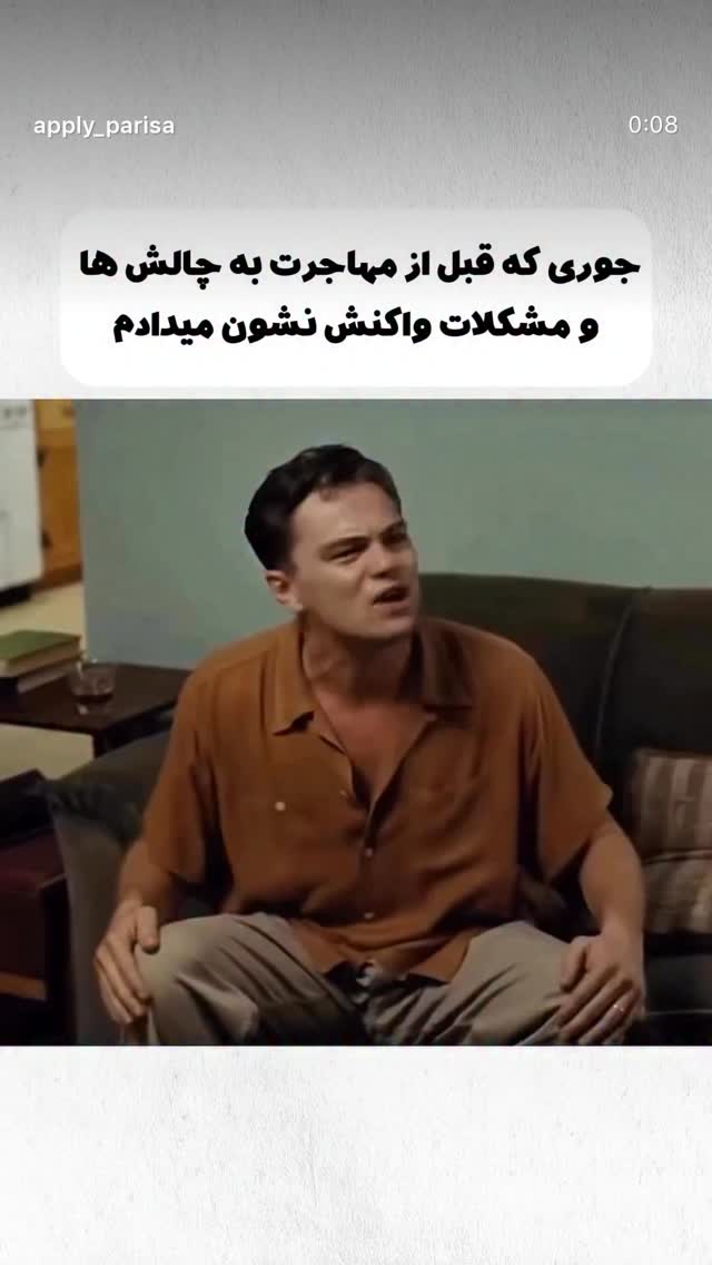  جدید ترین استوری اینستاگرام نیلپر میرزایی