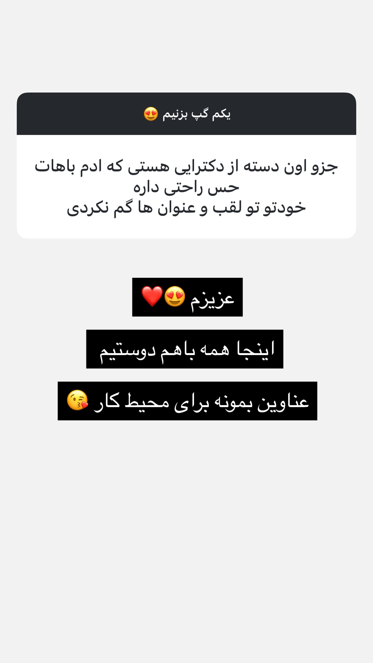  جدید ترین استوری اینستاگرام نیلپر میرزایی
