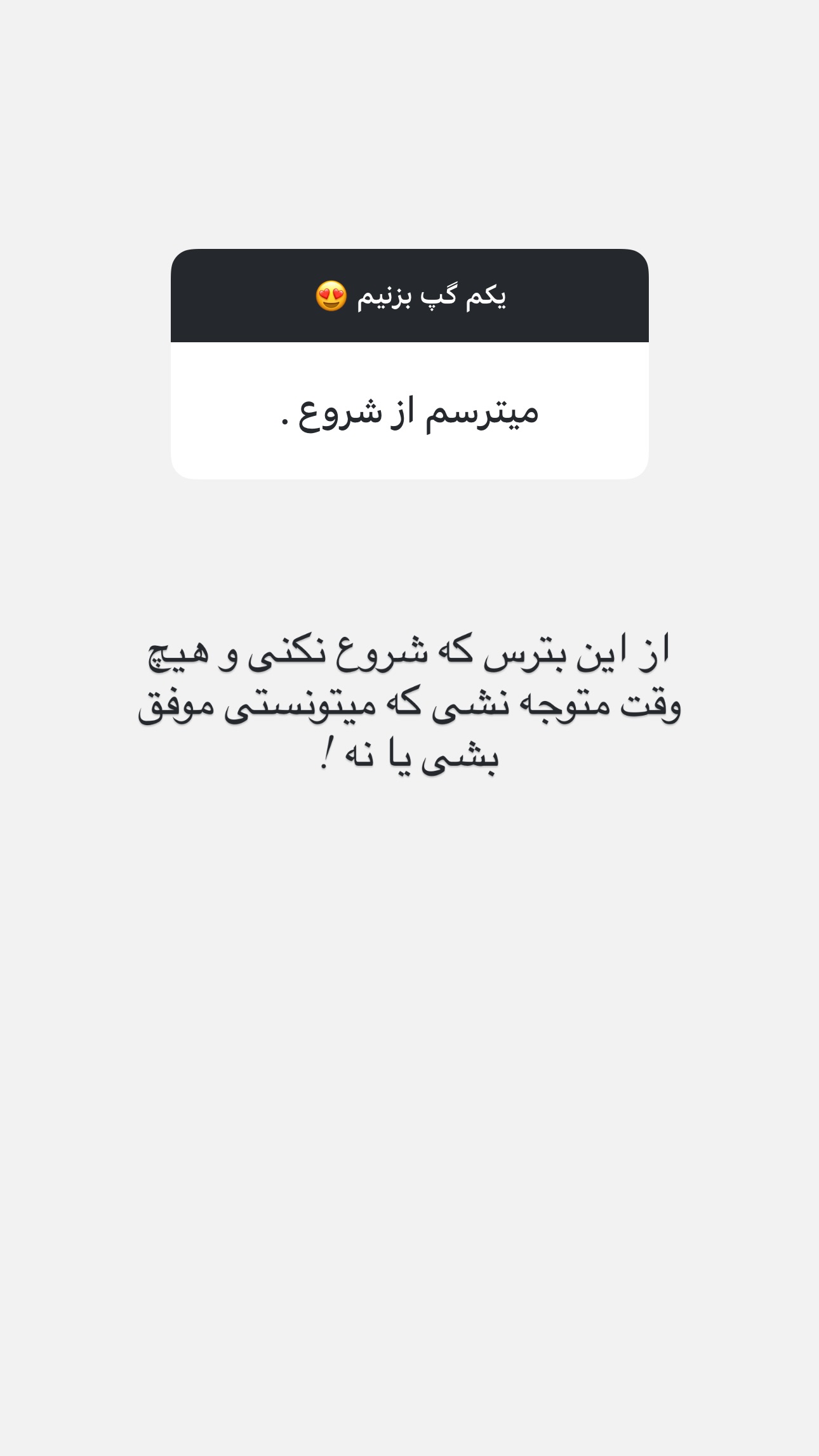  جدید ترین استوری اینستاگرام نیلپر میرزایی