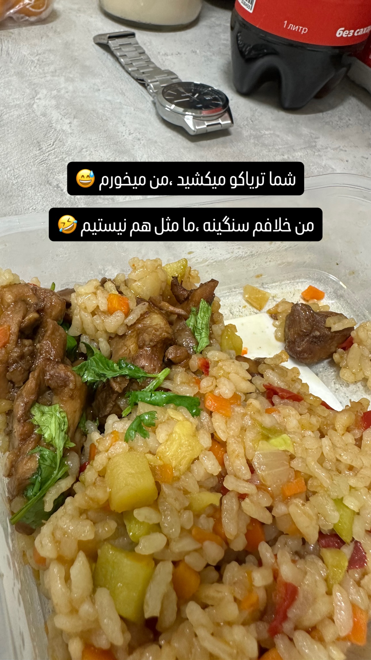  جدید ترین استوری اینستاگرام نیلپر میرزایی