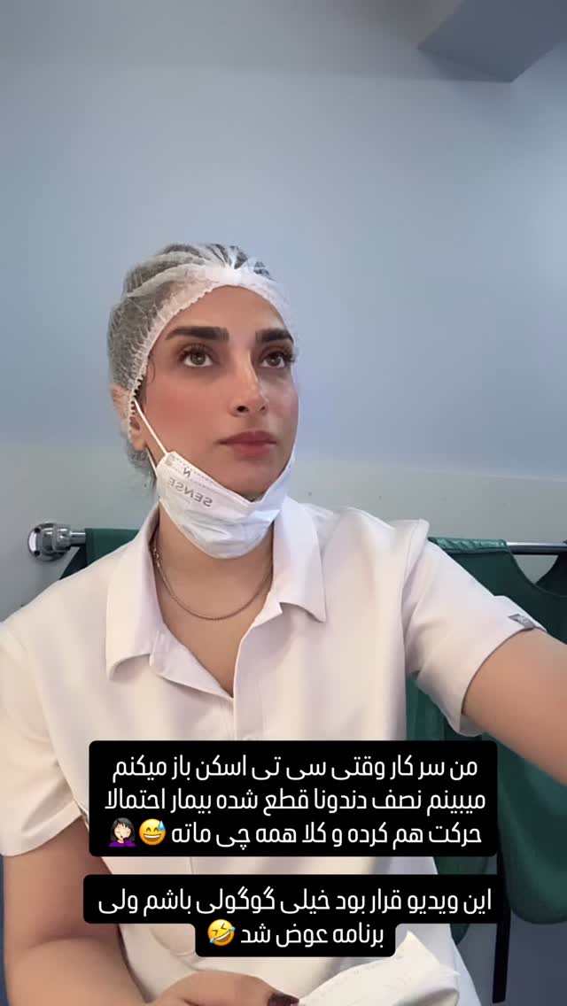  جدید ترین استوری اینستاگرام نیلپر میرزایی