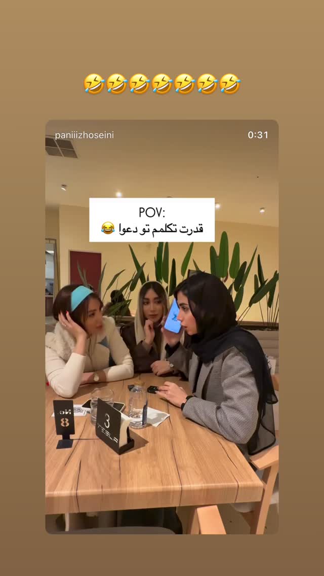  جدید ترین استوری اینستاگرام نیلپر میرزایی