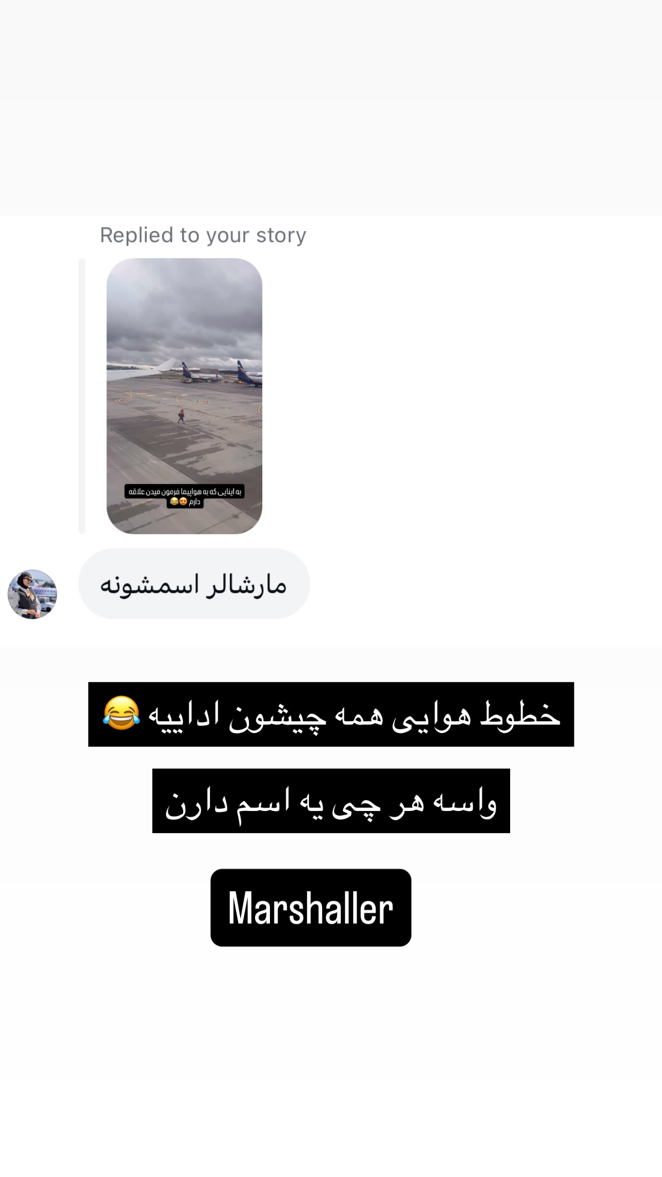  جدید ترین استوری اینستاگرام نیلپر میرزایی