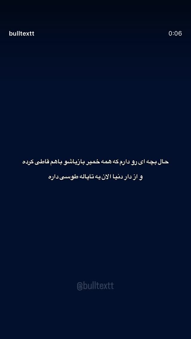 جدید ترین استوری اینستاگرام نیلپر میرزایی