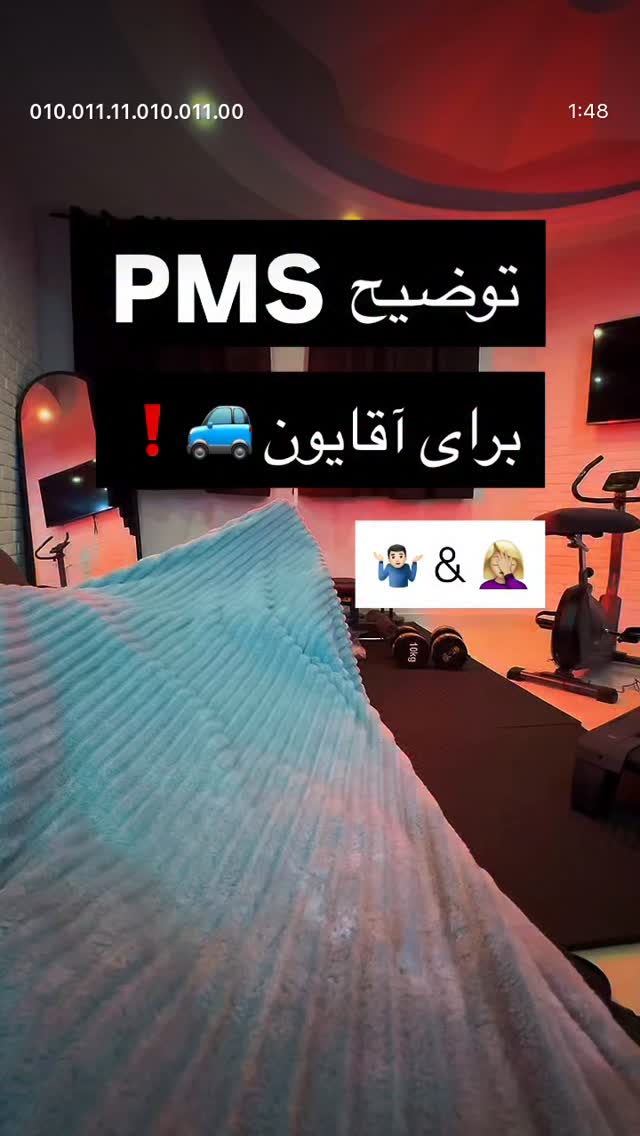 جدید ترین استوری اینستاگرام نیلپر میرزایی