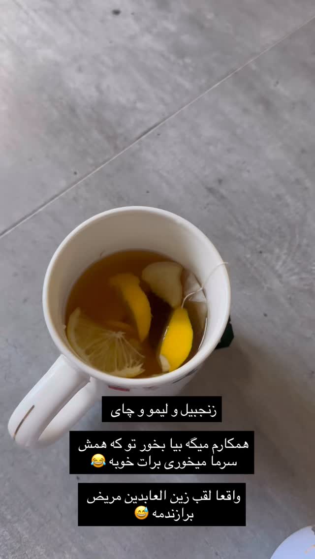  جدید ترین استوری اینستاگرام نیلپر میرزایی