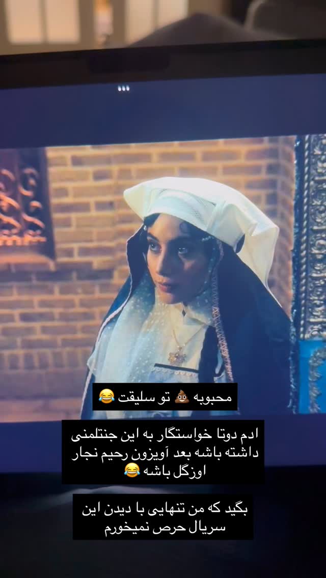  جدید ترین استوری اینستاگرام نیلپر میرزایی
