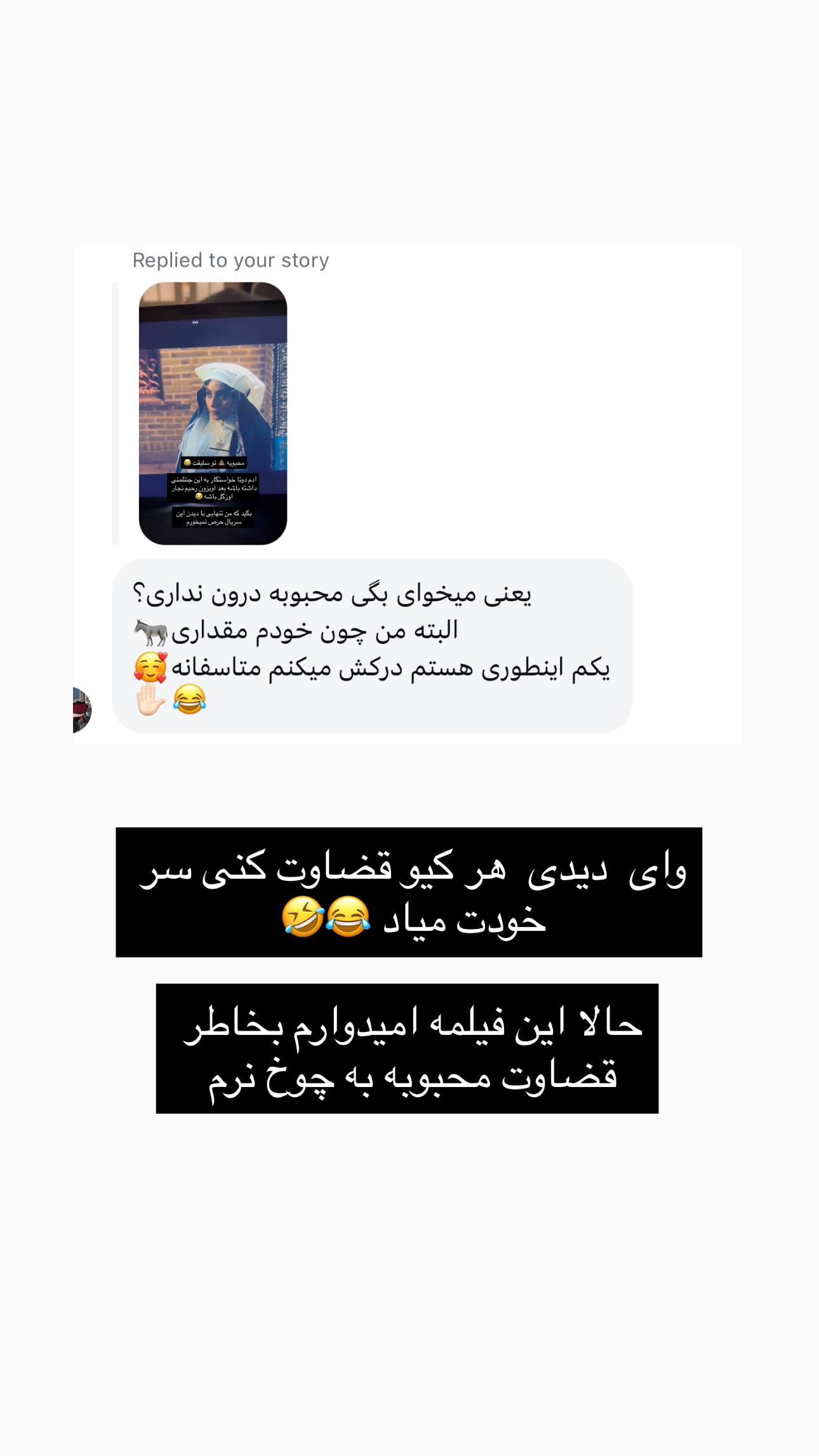  جدید ترین استوری اینستاگرام نیلپر میرزایی