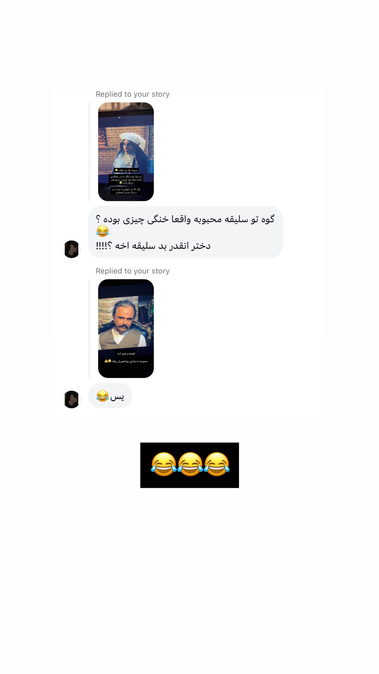  جدید ترین استوری اینستاگرام نیلپر میرزایی