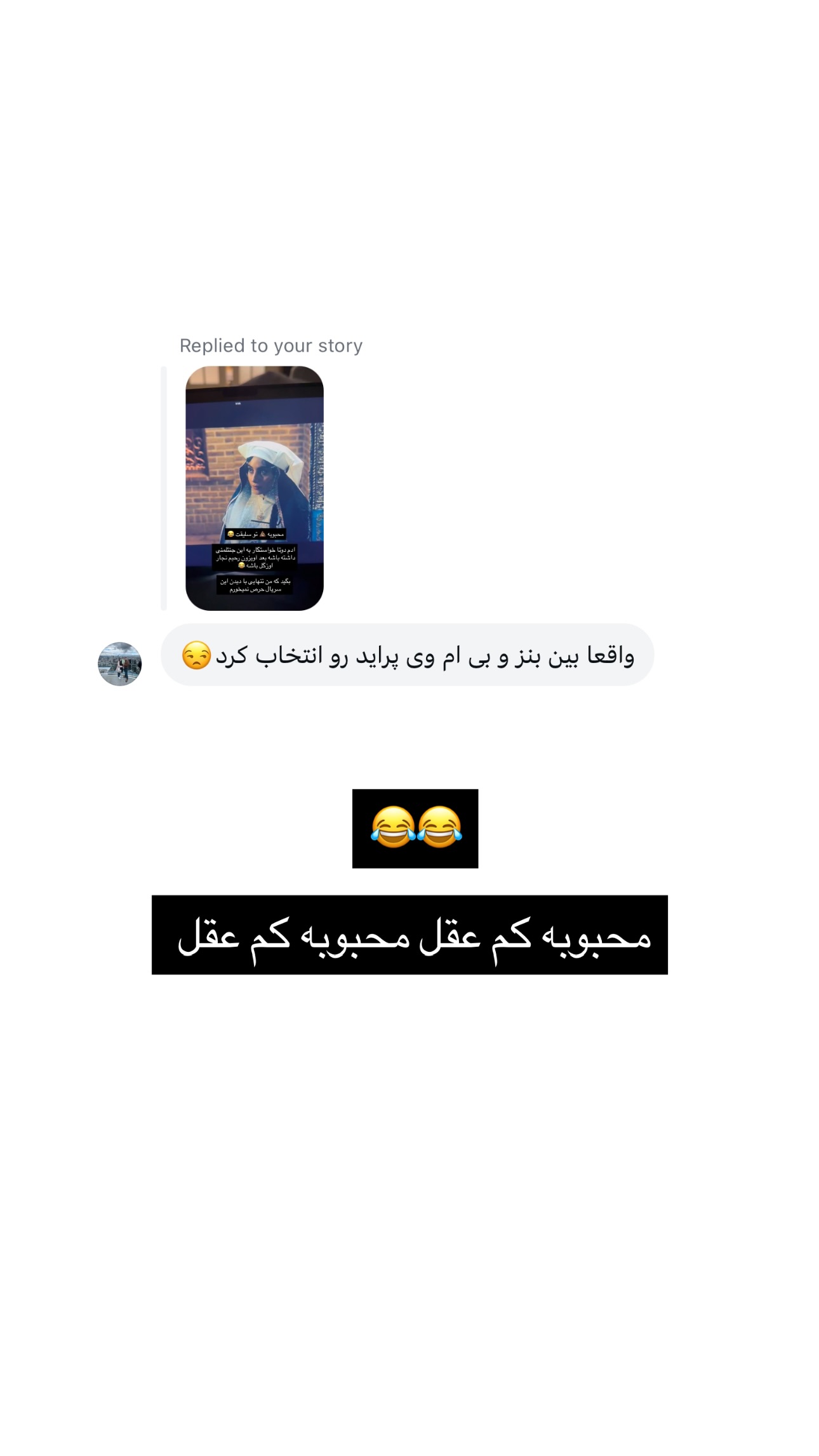  جدید ترین استوری اینستاگرام نیلپر میرزایی