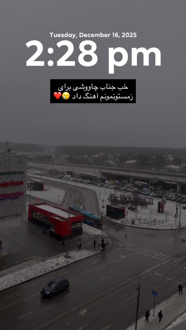  جدید ترین استوری اینستاگرام نیلپر میرزایی
