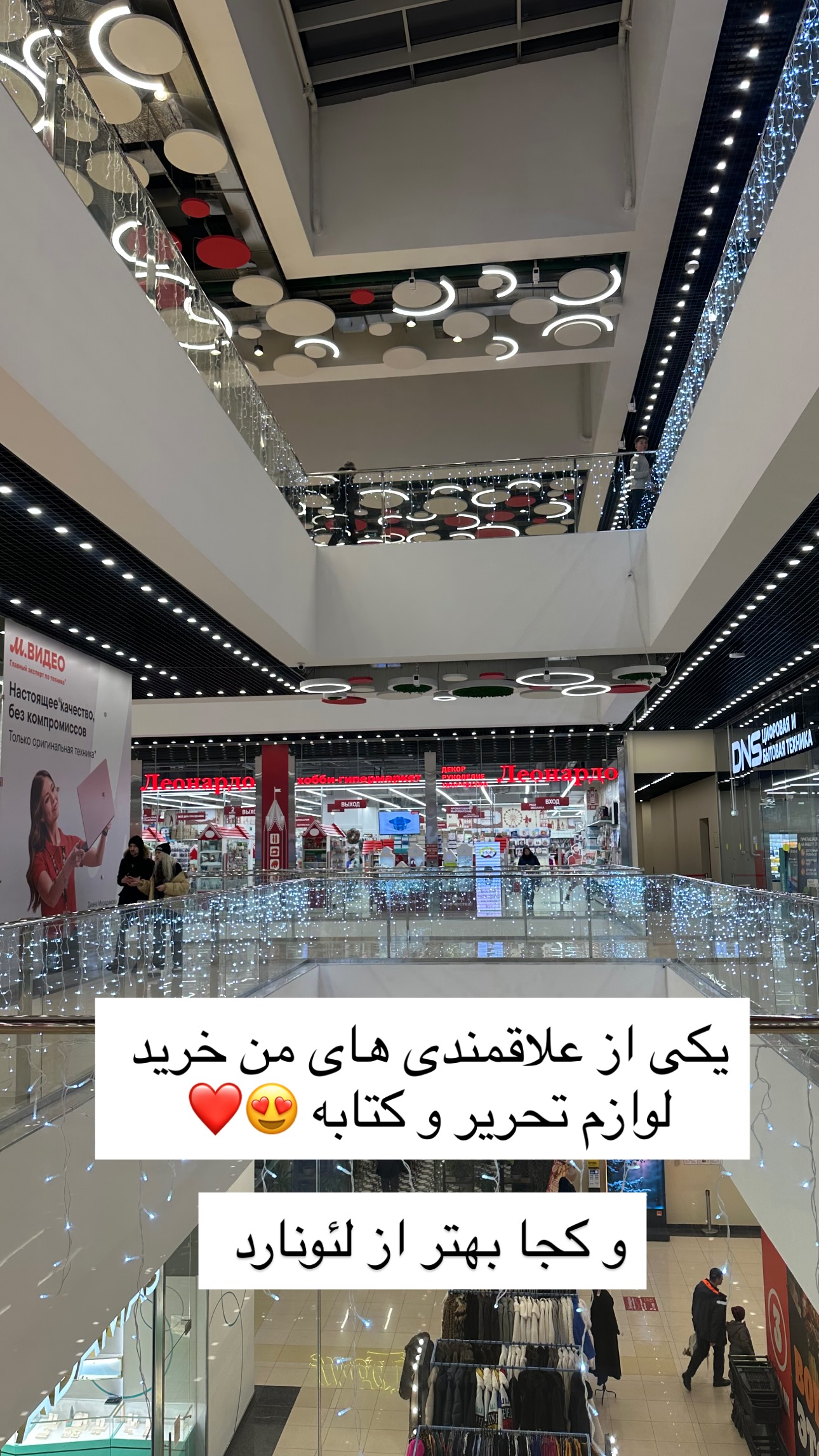  جدید ترین استوری اینستاگرام نیلپر میرزایی