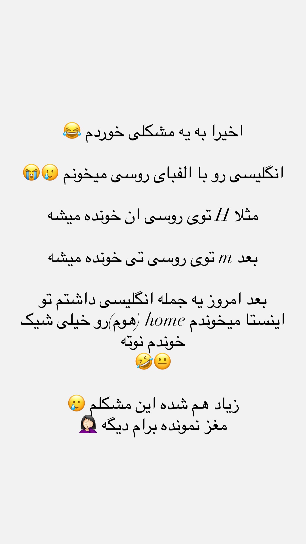  جدید ترین استوری اینستاگرام نیلپر میرزایی