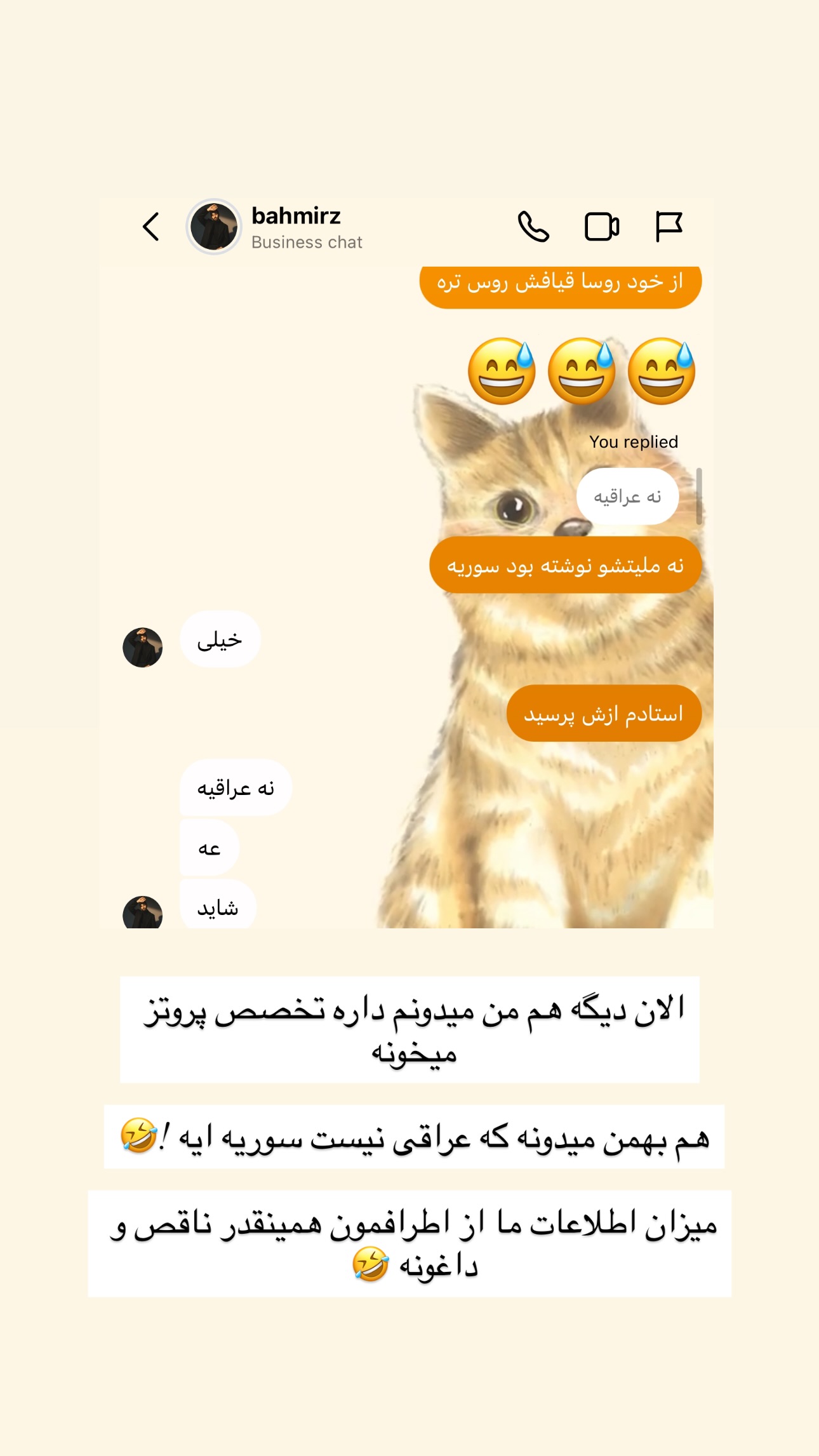  جدید ترین استوری اینستاگرام نیلپر میرزایی
