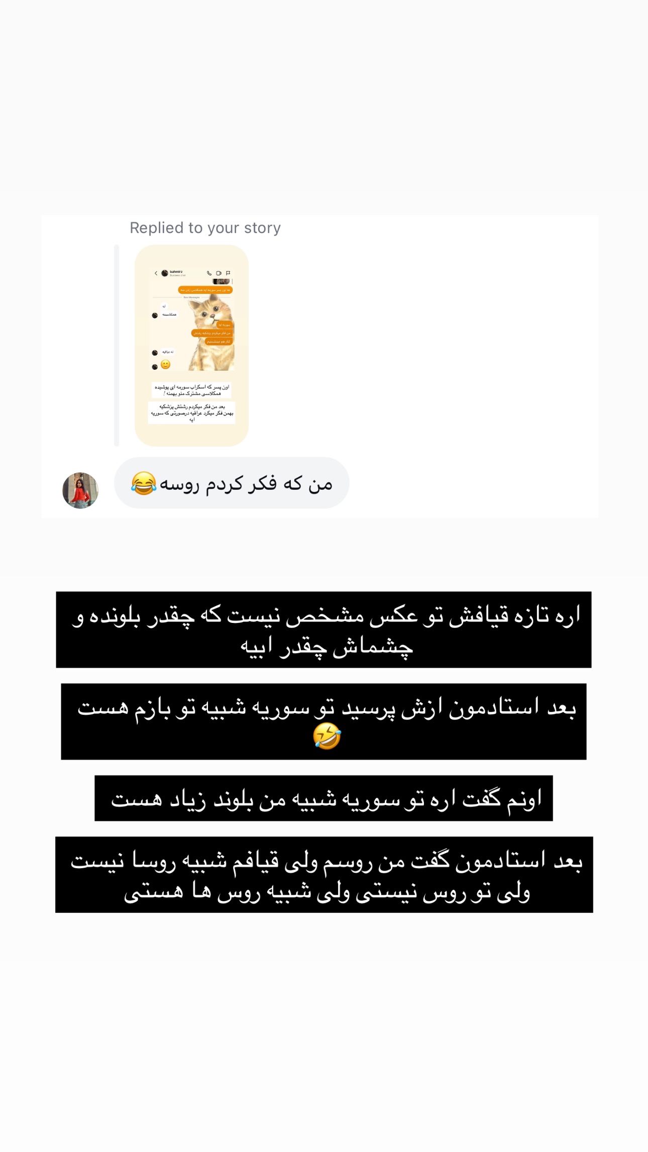  جدید ترین استوری اینستاگرام نیلپر میرزایی