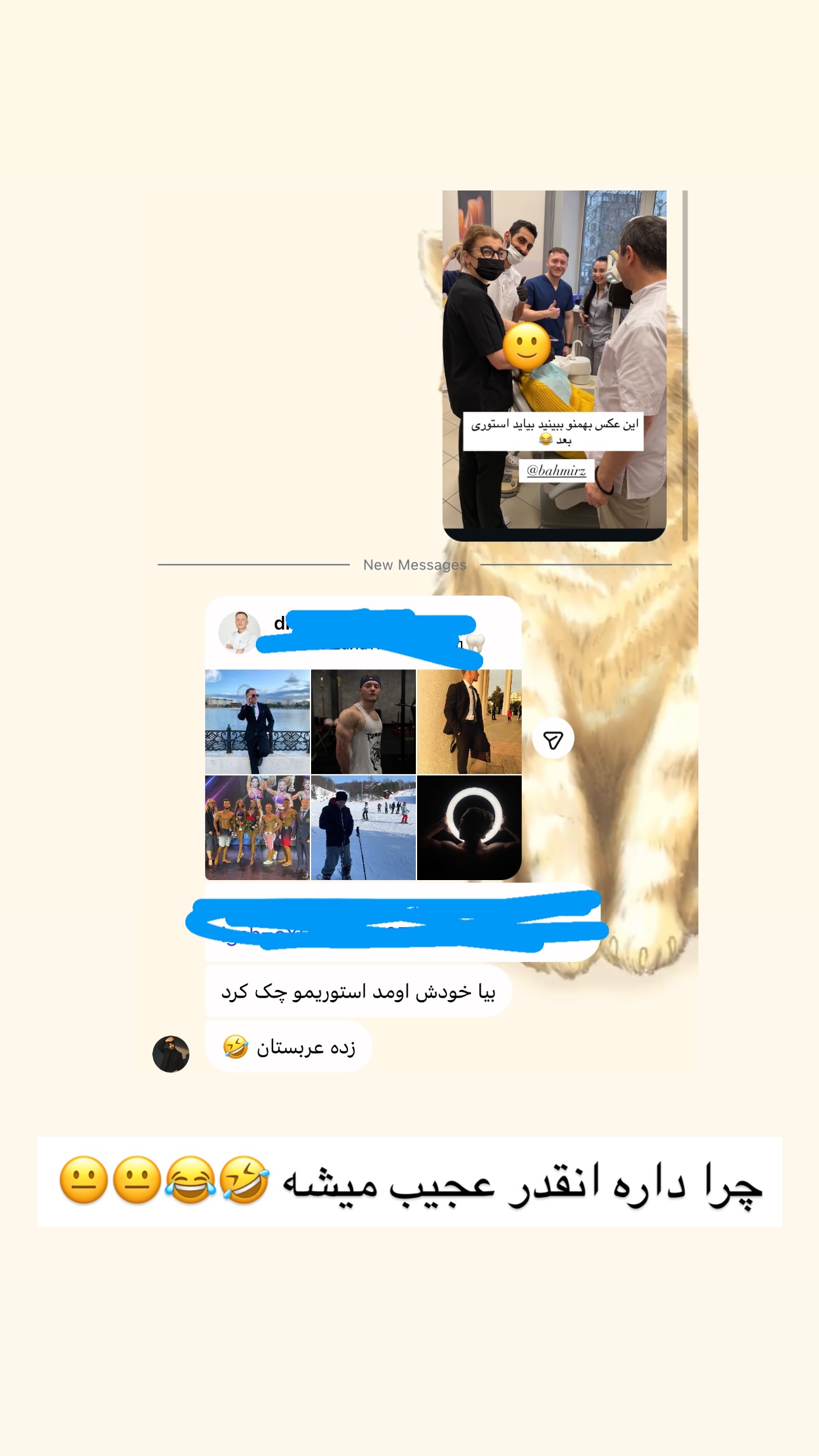  جدید ترین استوری اینستاگرام نیلپر میرزایی