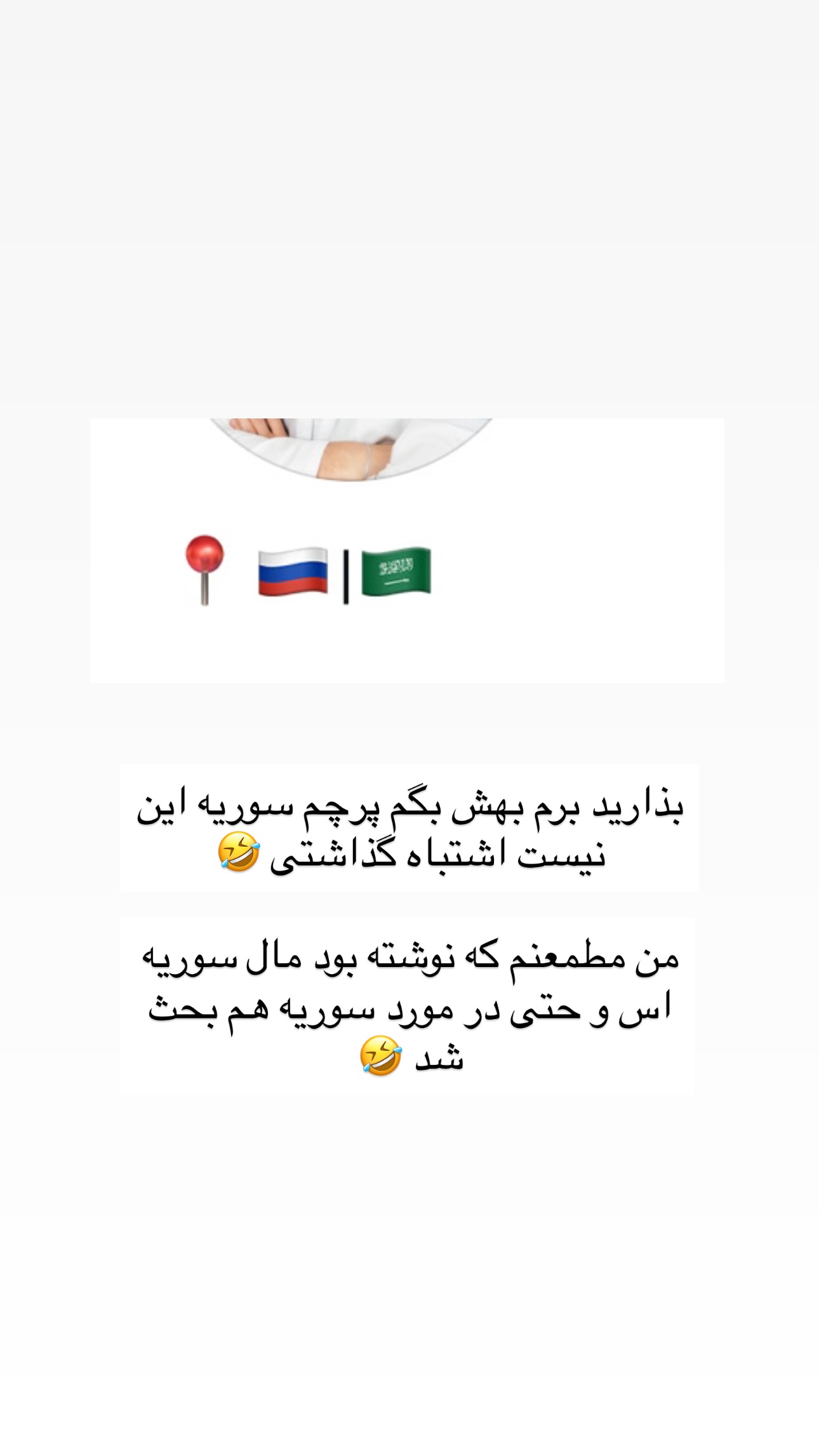  جدید ترین استوری اینستاگرام نیلپر میرزایی