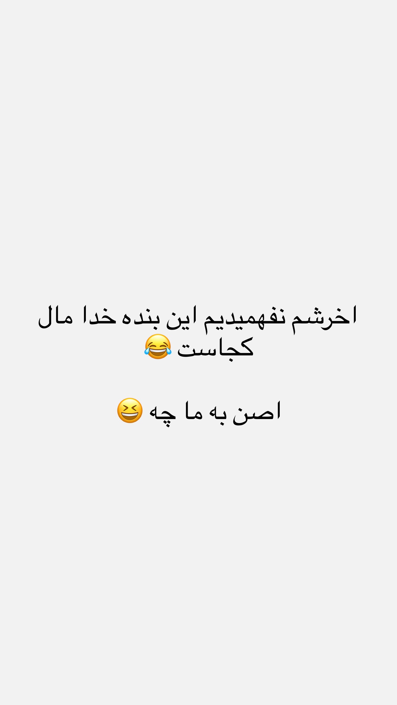  جدید ترین استوری اینستاگرام نیلپر میرزایی