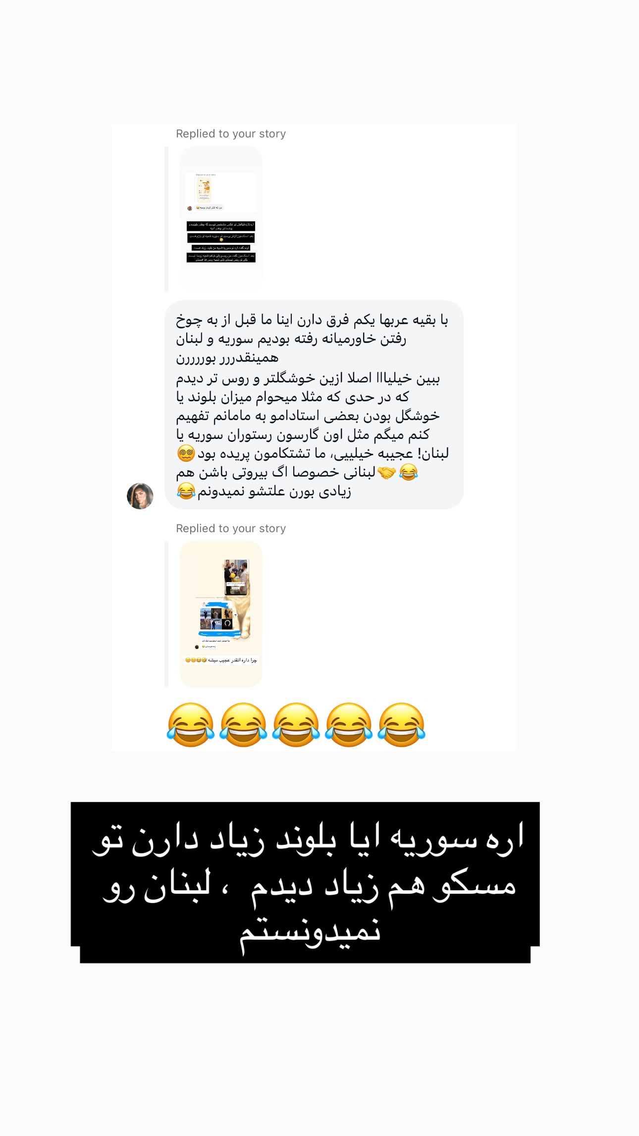  جدید ترین استوری اینستاگرام نیلپر میرزایی