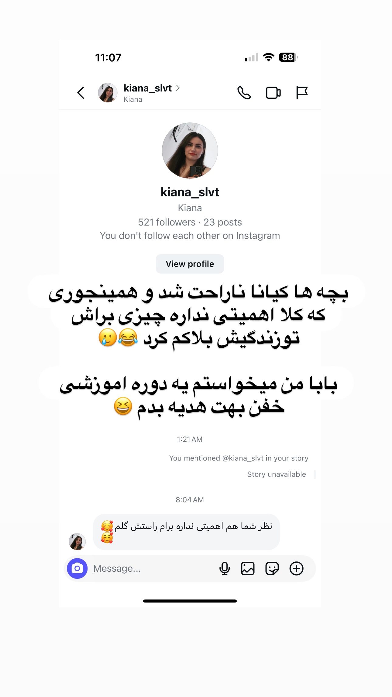  جدید ترین استوری اینستاگرام نیلپر میرزایی