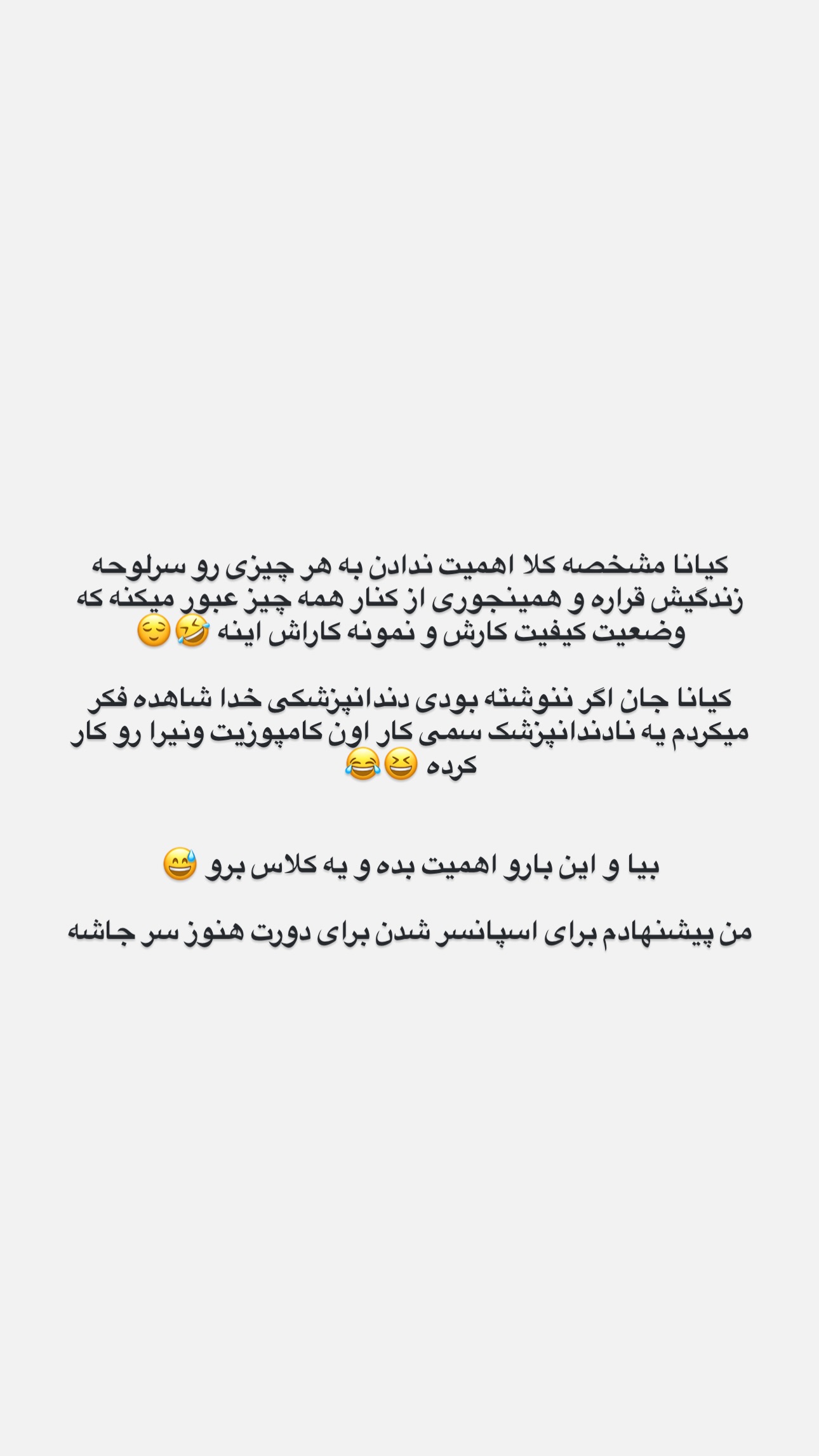  جدید ترین استوری اینستاگرام نیلپر میرزایی
