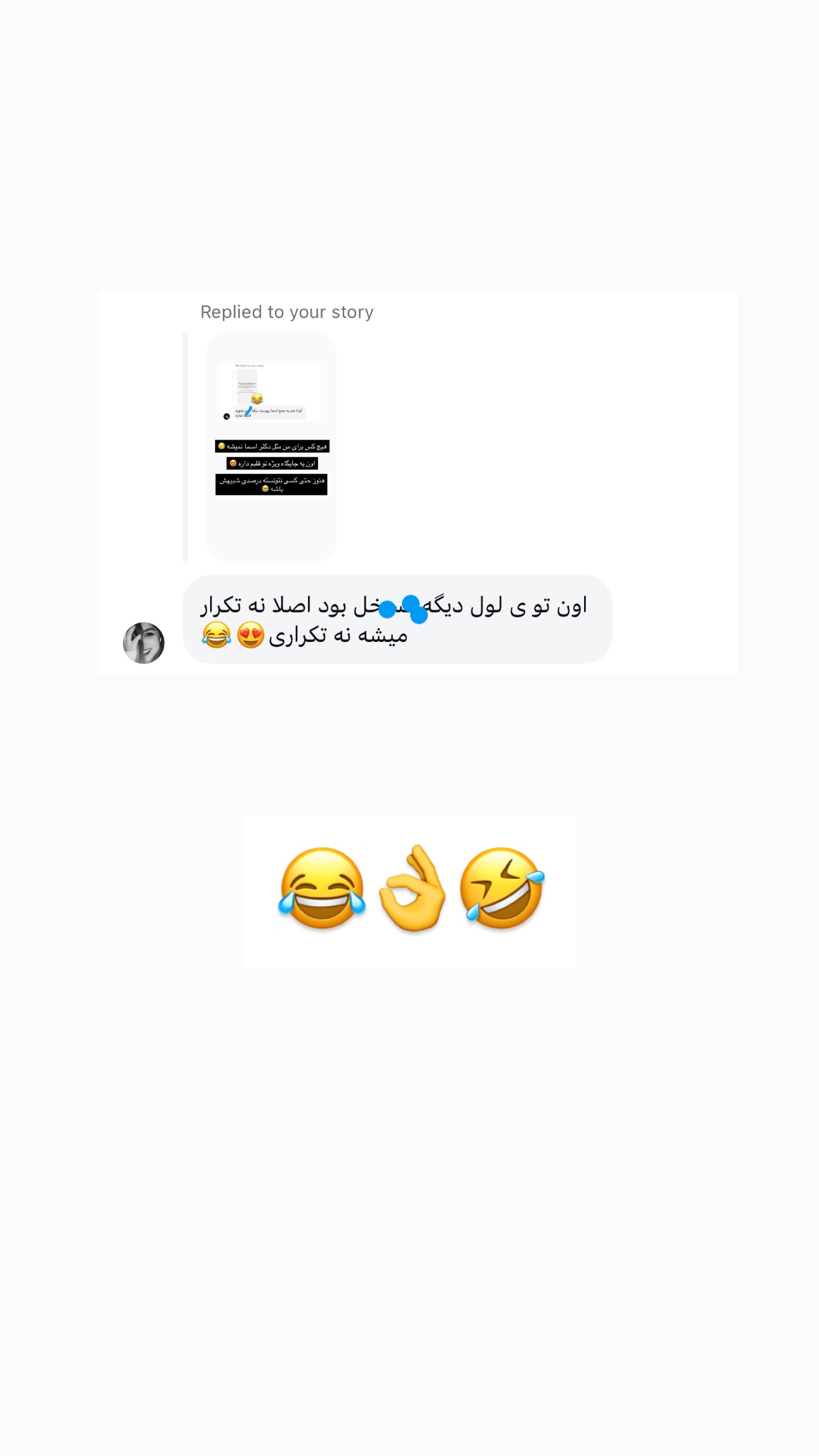  جدید ترین استوری اینستاگرام نیلپر میرزایی