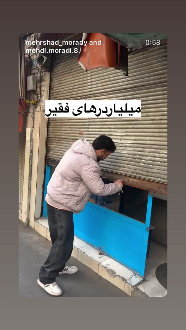  جدید ترین استوری اینستاگرام نیلپر میرزایی