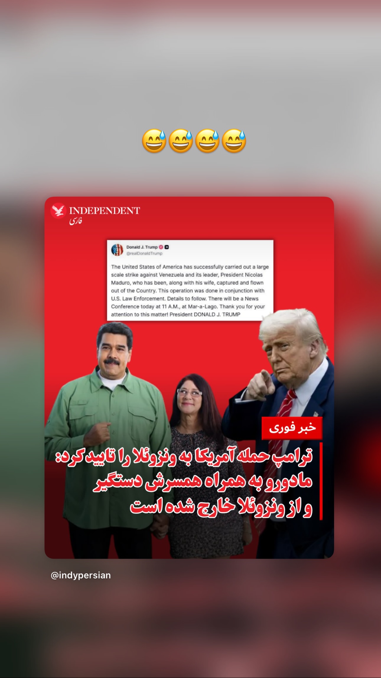  جدید ترین استوری اینستاگرام نیلپر میرزایی