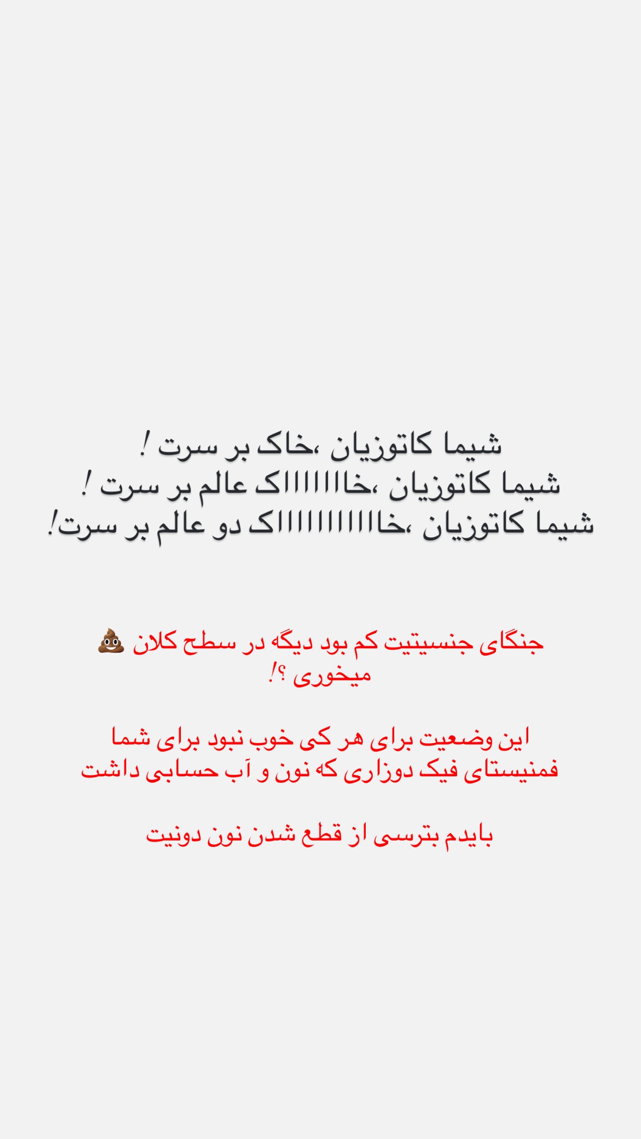  جدید ترین استوری اینستاگرام نیلپر میرزایی