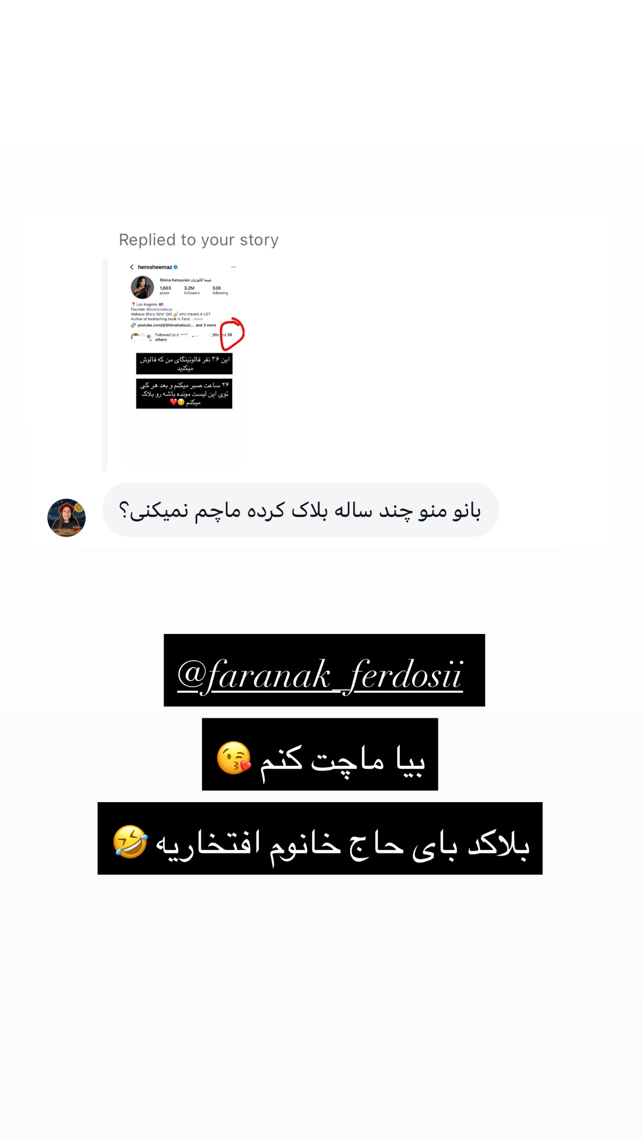  جدید ترین استوری اینستاگرام نیلپر میرزایی