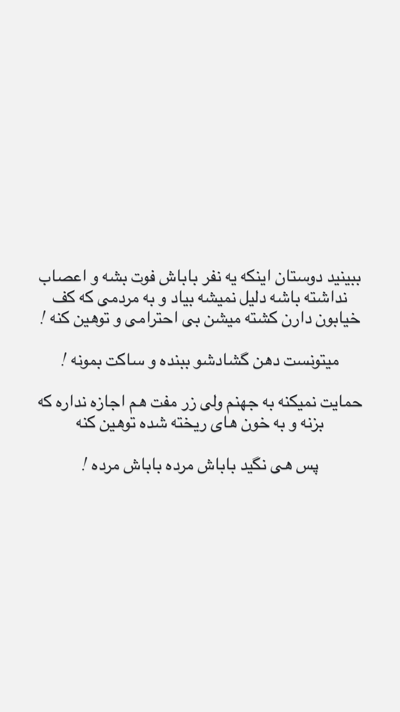  جدید ترین استوری اینستاگرام نیلپر میرزایی