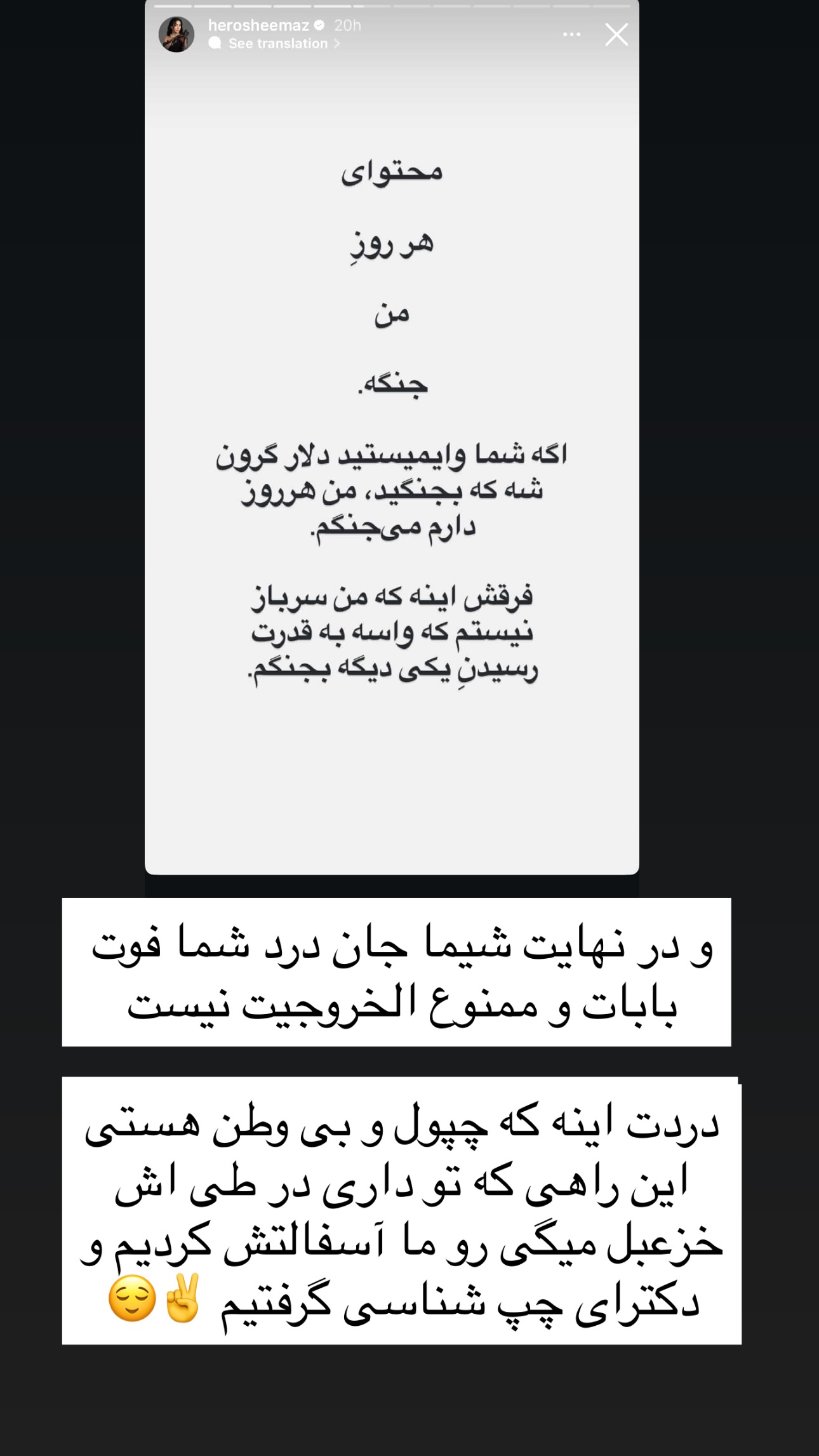  جدید ترین استوری اینستاگرام نیلپر میرزایی