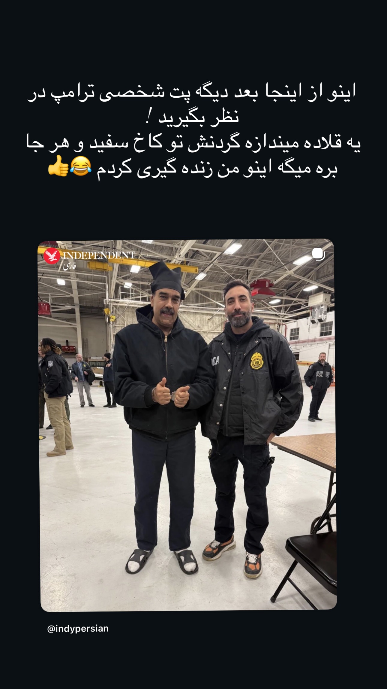  جدید ترین استوری اینستاگرام نیلپر میرزایی