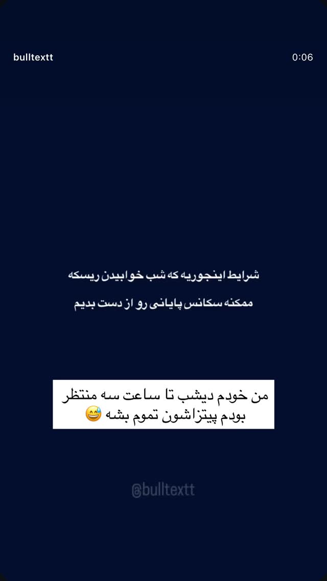  جدید ترین استوری اینستاگرام نیلپر میرزایی