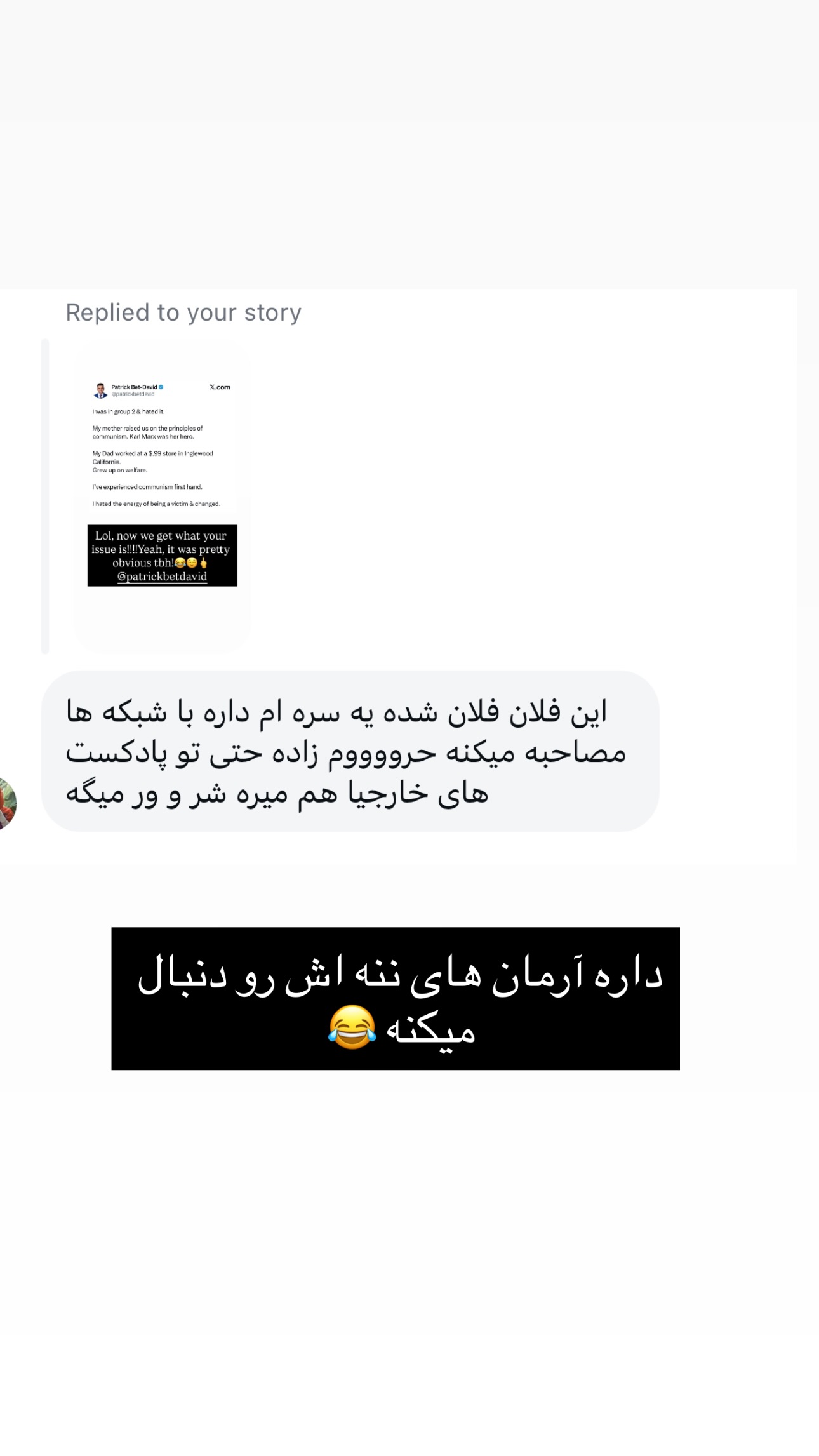  جدید ترین استوری اینستاگرام نیلپر میرزایی