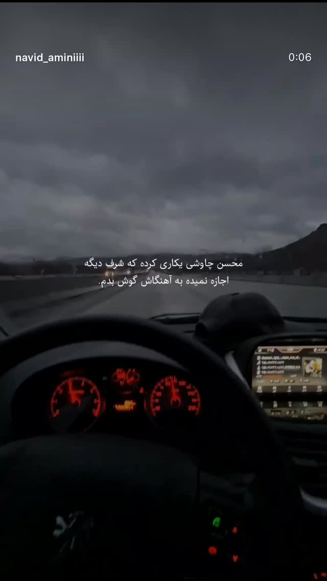  جدید ترین استوری اینستاگرام نیلپر میرزایی