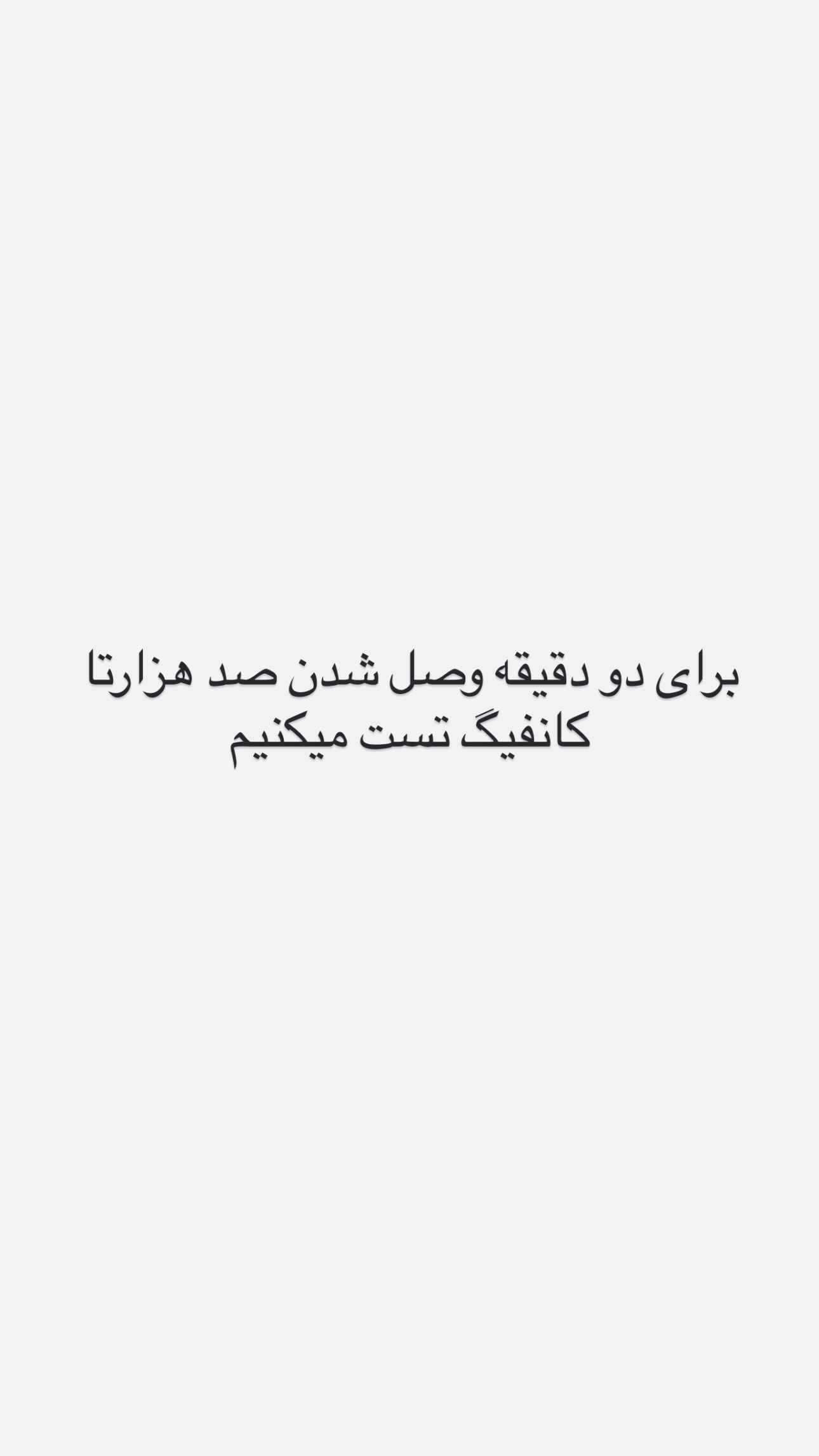  جدید ترین استوری اینستاگرام نیلپر میرزایی