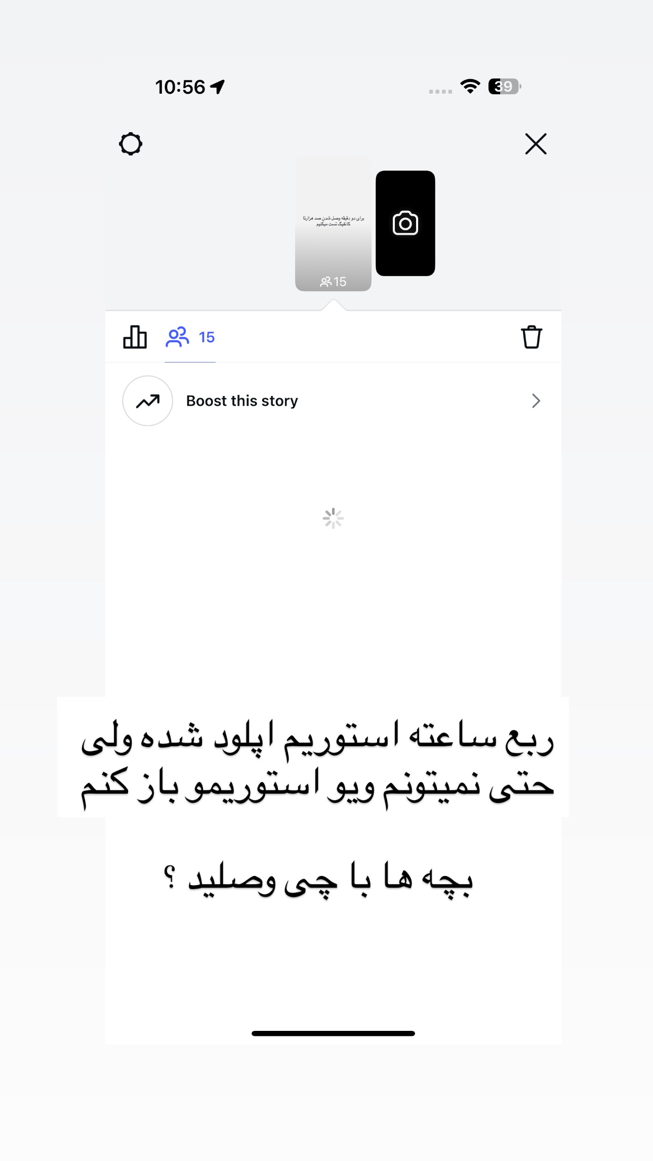  جدید ترین استوری اینستاگرام نیلپر میرزایی