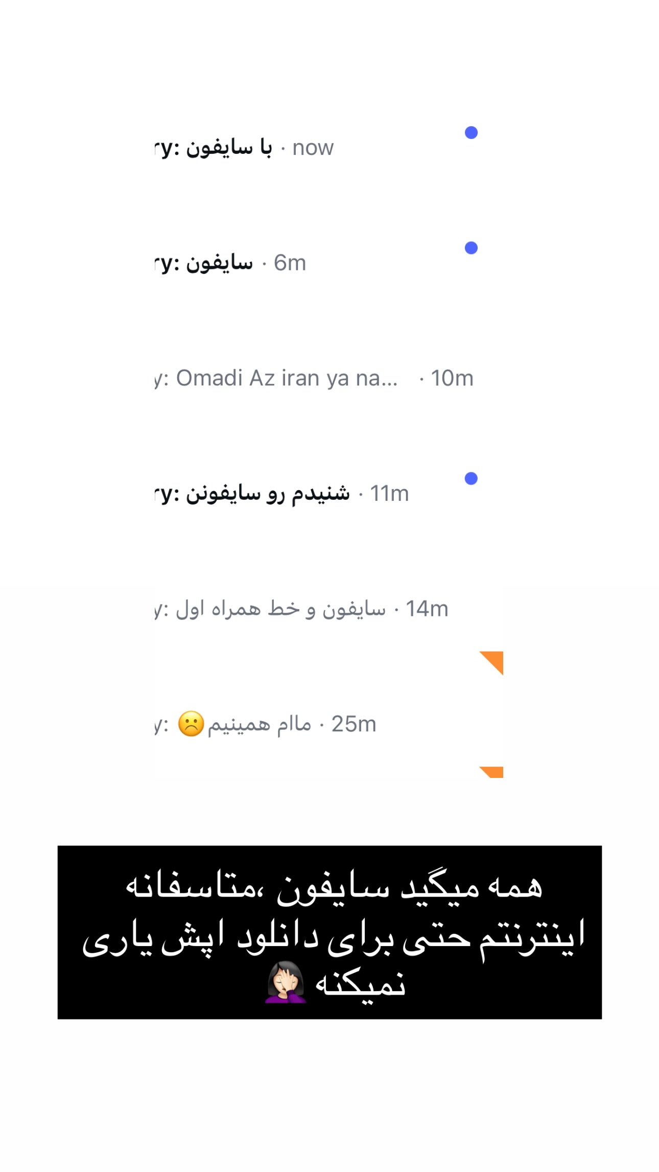  جدید ترین استوری اینستاگرام نیلپر میرزایی