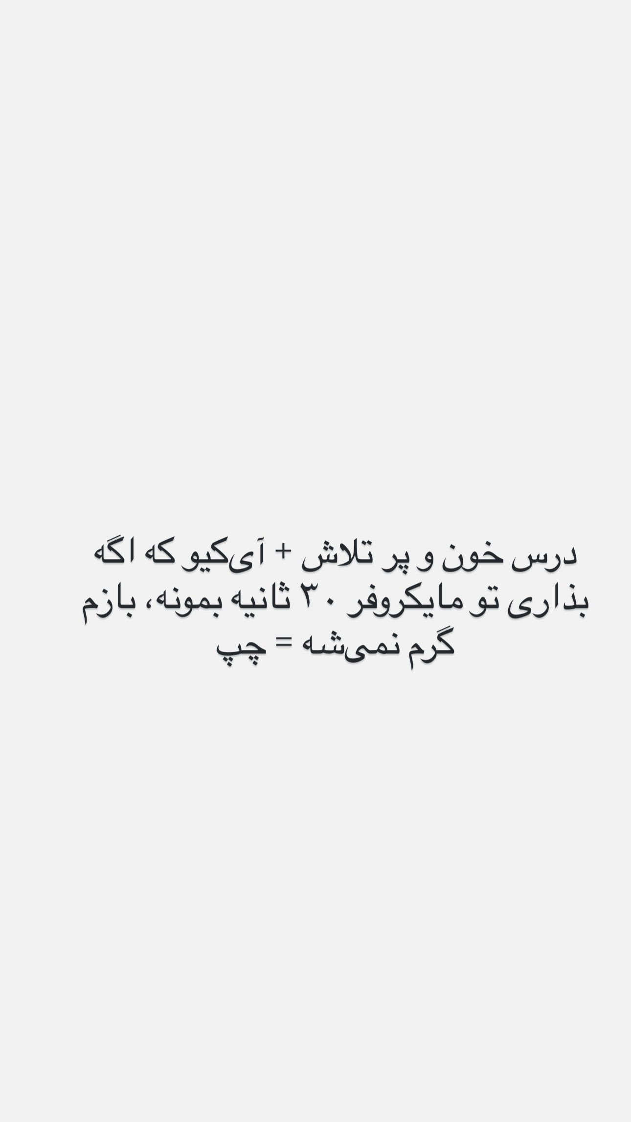  جدید ترین استوری اینستاگرام نیلپر میرزایی