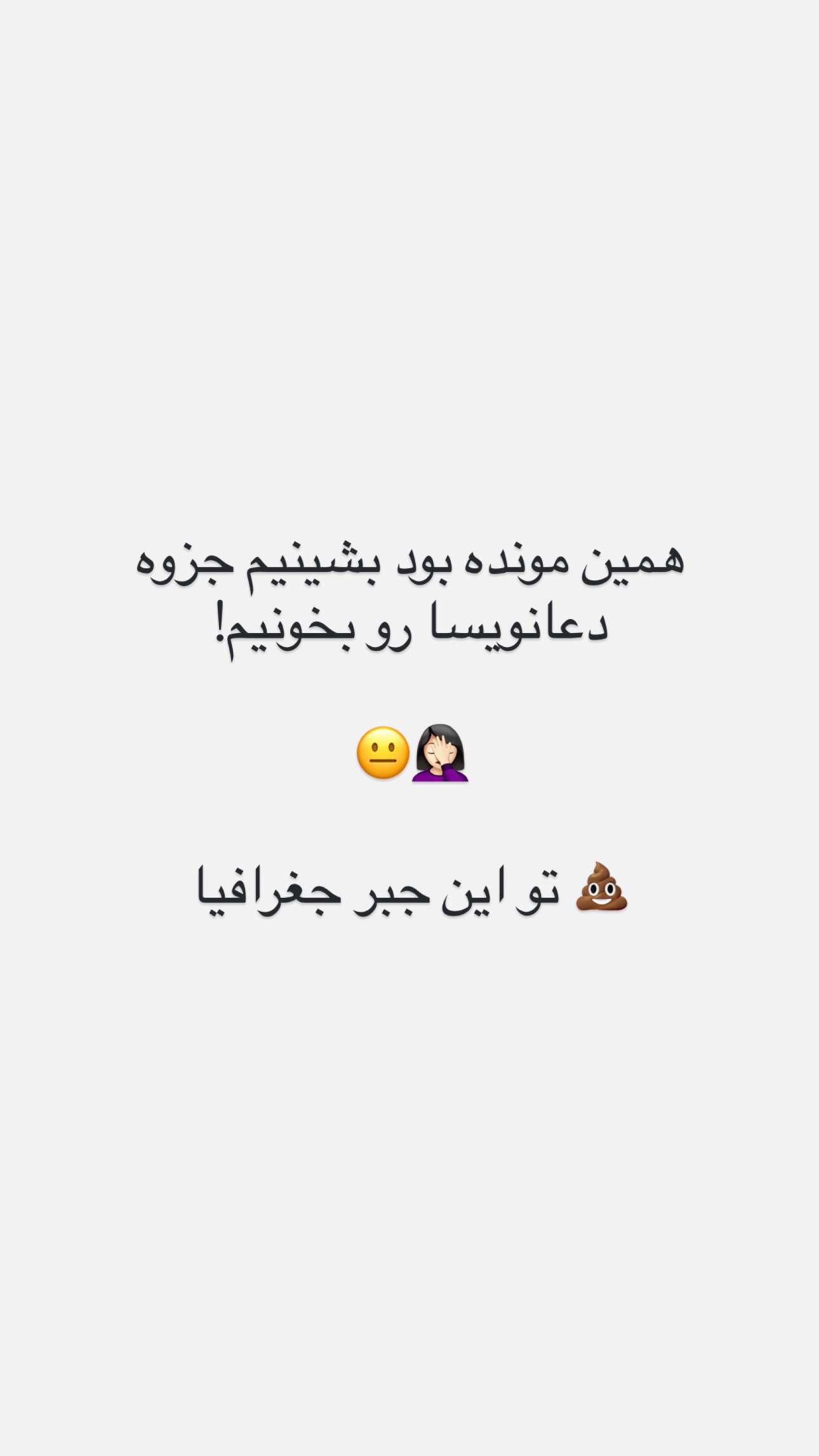  جدید ترین استوری اینستاگرام نیلپر میرزایی