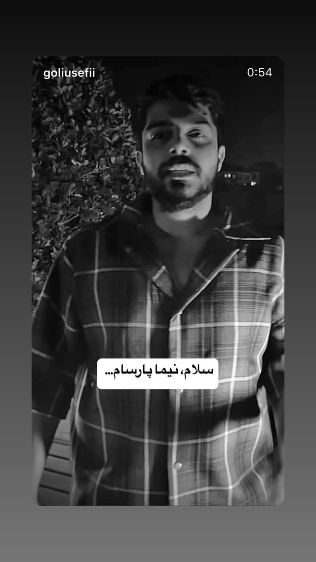  جدید ترین استوری اینستاگرام نیلپر میرزایی