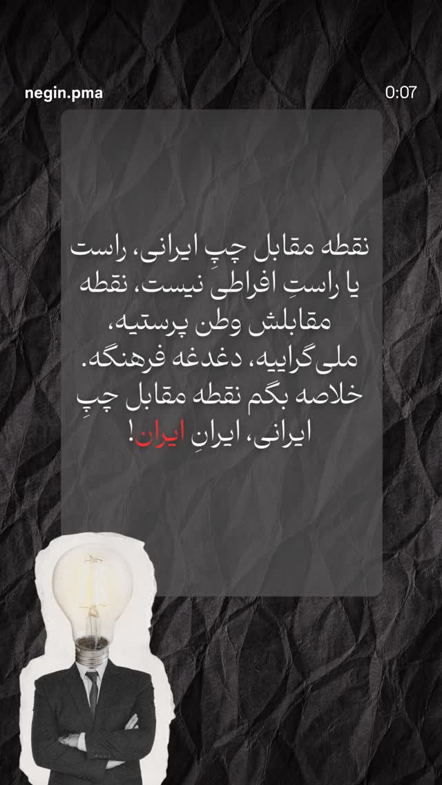  جدید ترین استوری اینستاگرام نیلپر میرزایی
